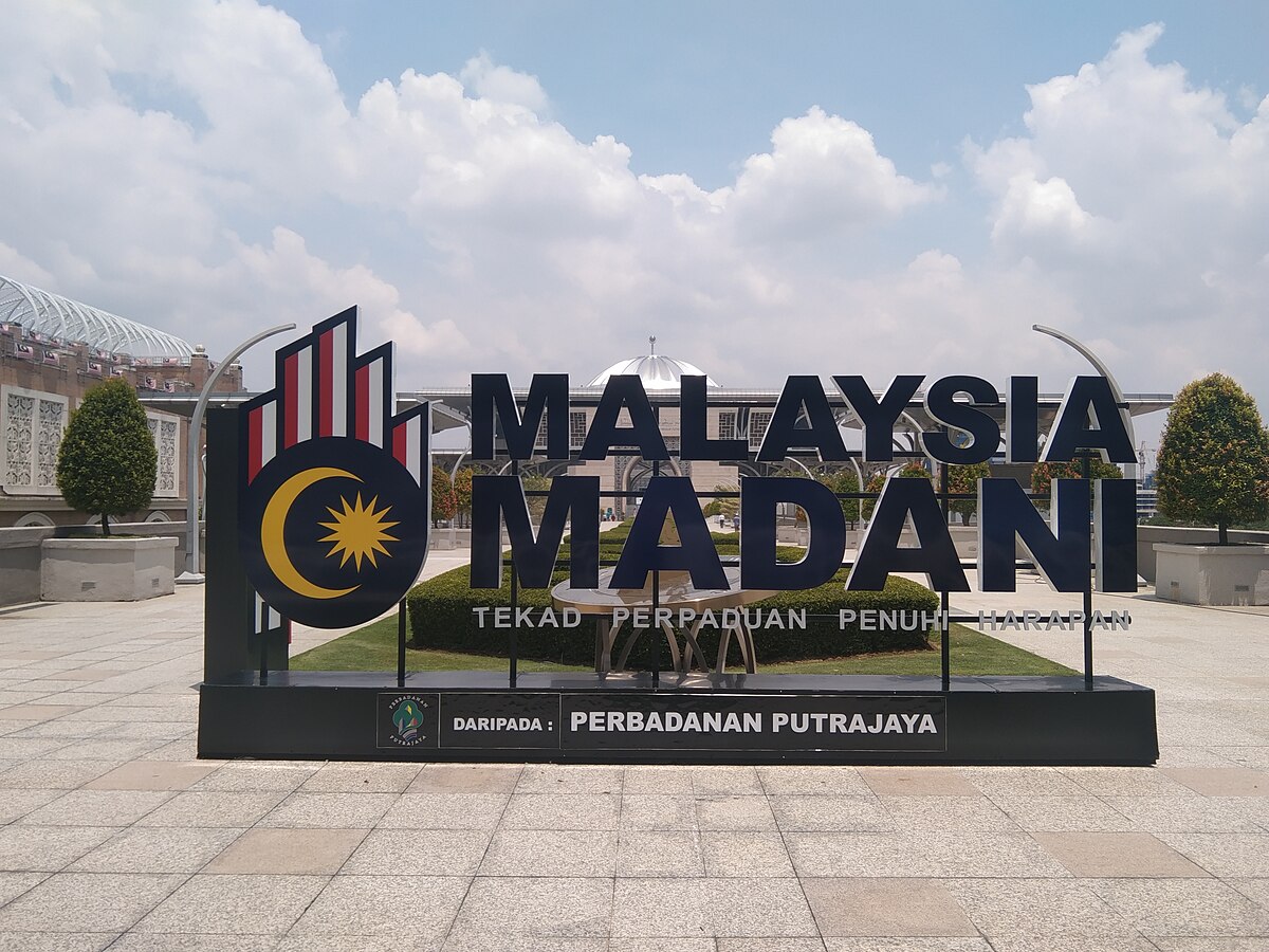 https://commons.wikimedia.org/wiki/File:Malaysia_Madani_logo_(8_September_2023).jpg