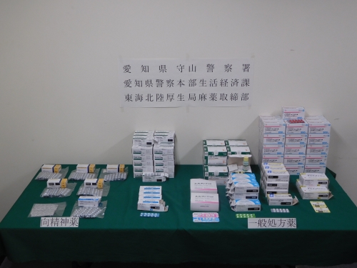 https://commons.wikimedia.org/wiki/File:T%C5%8Dkai-Hokuriku_Regional_Bureau_of_Health_and_Welfare_seized_psychotropic_drugs.jpg